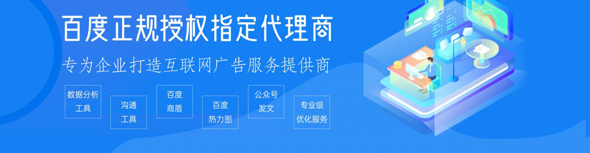 象州信息流开户