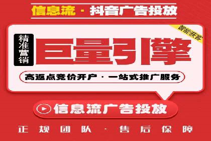 旅游行业的信息流代理服务与营销策略案例